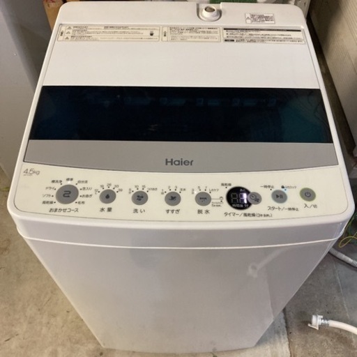 美品　Haier  全自動洗濯機 2020年製　ホワイト JW-C45D-W