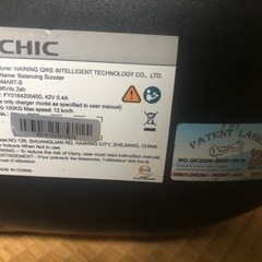 バランススクーターセット