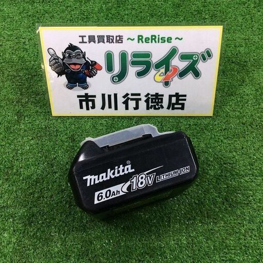 マキタ BL1860B バッテリー充電回数11回雪マーク無し【リライズ市川行徳店】【店頭取引限定】【中古】ITSD0E2VH13I