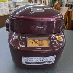 【お値下げ致しました！！】⭐️未使用品⭐️ ZOJIRUSHI 圧力IH鍋 EL-MB30 2018年製 象印 No.1479