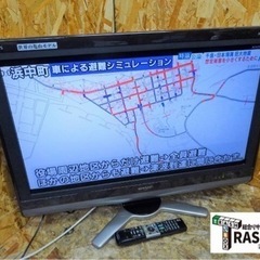 (585-0)SHARP シャープ アクオス 32型 液晶テレビ...