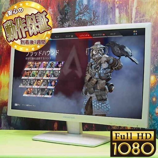 ☆FRONTIER 21.5インチワイド液晶モニター☆フルHD☆シリアルNO:201070138
