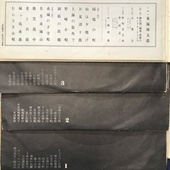 CD、東海林太郎のレコードまとめ売り