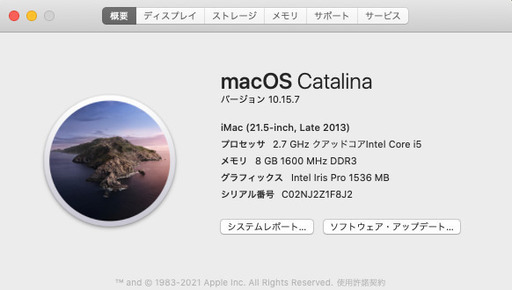 再度値下げしました‼️iMac 21.5inch（2014.11購入）