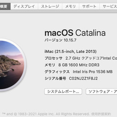 再度値下げしました‼️iMac 21.5inch（2014.11購入）