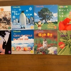 8冊セットひかりのくに☆こどもとしぜん2006年7月〜2007年3月