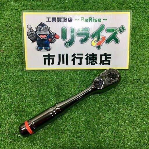 ネプロス（KTC） NBR390 ラチェットハンドル【リライズ市川行徳店】【店頭取引限定】【中古】ITU3OQ94WGJ2