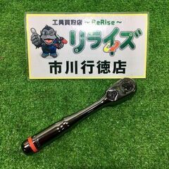 ネプロス（KTC） NBR390 ラチェットハンドル【リライズ市川行徳店