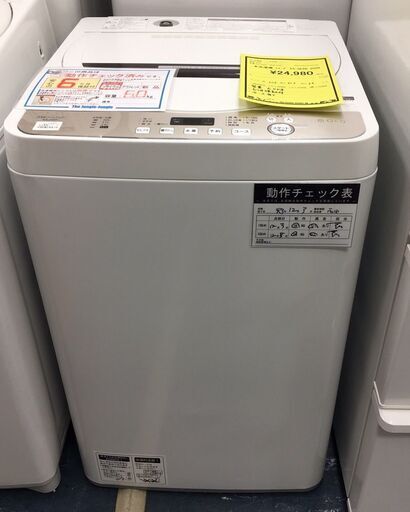 セール豊富な ヤフオク! - SHARP 全自動洗濯機 6kg ES-GE6D-T【H84cm