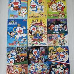 ドラえもん映画パンフレット37作品