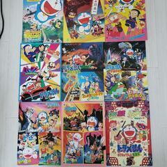 ドラえもん映画パンフレット37作品