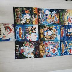 ドラえもん映画パンフレット37作品