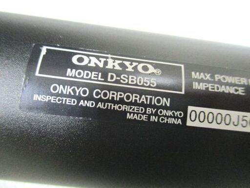 【リモコン付】ONKYO HTX-55HDX アンプ内蔵 サブウーファー ONKYO オンキョー アンプ内蔵サブウーファー HTX-55HDX