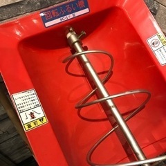 【中古】回転ふるい機　SC-1型