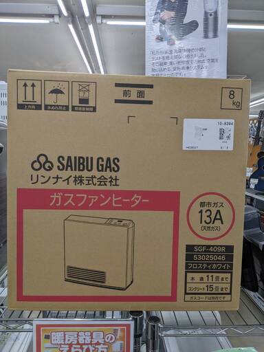 新品  未開封Rinnai  都市ガスファンヒーターリンナイ 暖房器具