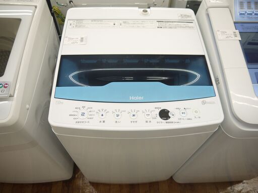 Haierの簡易乾燥機能付洗濯機のご紹介！安心の6ヶ月保証つき【トレジャーファクトリー入間店家電紹介22-01】