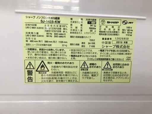 TOSHIBA（東芝） 壁掛けエアコンRAS-2214T 未使用品 入荷いたしました。｜2025年02月07日｜リサイクルショップ  トレジャーファクトリー（トレファク）トナリエ宇都宮店
