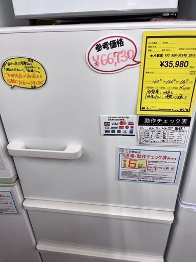 冷蔵庫　アクア　AQR-SV24G　2018年製