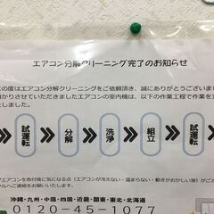 エアコン日立ras X28h18年製vシリーズ100v10畳2 8kw白くまくんスターホワイトクリーニング済堺市石津 ジャングル石津店 石津川の季節 空調家電 エアコン の中古あげます 譲ります ジモティーで不用品の処分