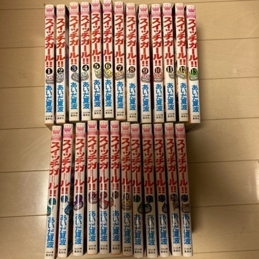 大割引 スイッチガール 全巻 少女漫画 Cronoslab Org