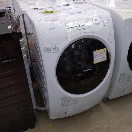⭐️省エネタイプ！！⭐️ TOSHIBA 2014年式 9kgドラム洗濯機 TW-G500L 東芝 洗濯乾燥 0111-03
