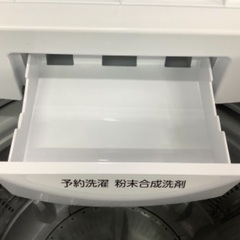 安心の1年保証付き!!2020年製TOSHIBA（東芝）の全自動洗濯