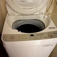 【ネット決済】SHARP洗濯機【最終値下げ】