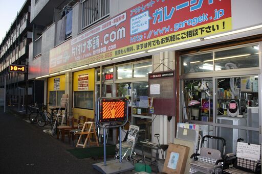 現在営業中のリサイクルショップの在庫品を一括売却します。 現在営業中のリサイクルショップの在庫品を一括売却します。