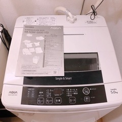 5.0kg 洗濯機 AQUA