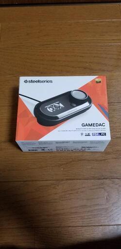 Steelseries GameDac ゲーミングアンプ ラスト一個！