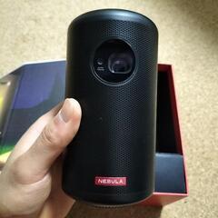 【大幅値下げ】ネビュラカプセル2 nebula capsule プロジェクター　投影