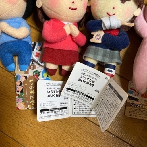 いらすとやぬいぐるみ Eどっと 上中里の本 Cd Dvdの中古あげます 譲ります ジモティーで不用品の処分 いらすとやぬいぐるみ Eどっと 上中里の本 Cd Dvdの中古あげます 譲ります ジモティーで不用品の処分