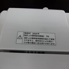 G990082 7K 2020年 ヤマダ