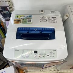 ◎B123 Haier 4.2Kg 全自動洗濯機 JW-K42H ハイアール 【店頭渡し限定・6