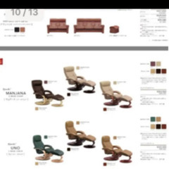 【期間限定出品】シモンズ リクライニングチェア