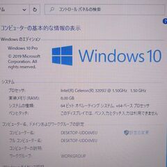 大容量HDD-1TB 中古美品 レッド 赤 ノートパソコン 15.6型 富士通 AH42 