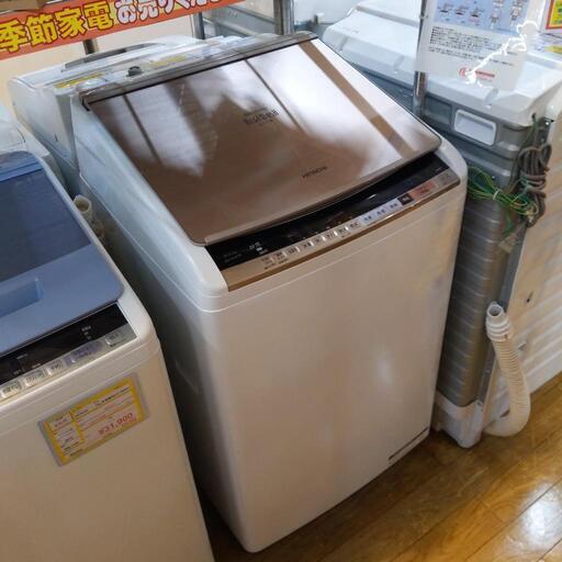 ⭐️乾燥付⭐️2018年製 HITACHI 8kg/4.5kg 洗濯乾燥機 BW-DV80B ビートウォッシュ 日立