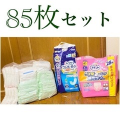 無料！　介護用　オムツ　アテント　薄型　さらさらパンツ　パット　...