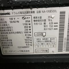☆中古 激安！！￥38,000！！＜目玉商品！＞Panasonic パナソニック 