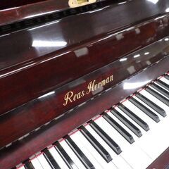 中古アップライトピアノ REAS HERMAN 品番不明 スタインリッヒピアノ製作所（浜松）高さ130cｍ 製造年不明