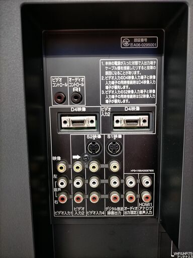 G5184　カード可　3ヵ月保証付き　動作良好　液晶テレビ　東芝　37Z2000　2006年　37インチ　HDMI3口　USB1口　送料A　家電　プラクラ南9条店 G5184 カード可 3ヵ月保証付き 動作良好 液晶テレビ 東芝 37Z2000 2006