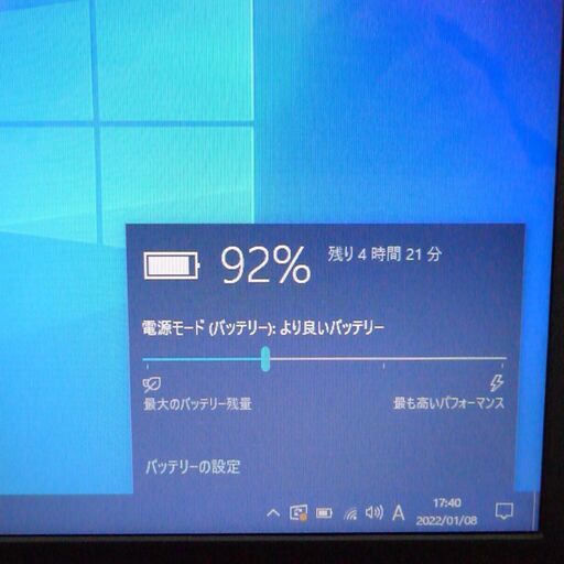 高速SSD ノートパソコン 15.6型 Lenovo レノボ G505 良品 AMD E1-2100