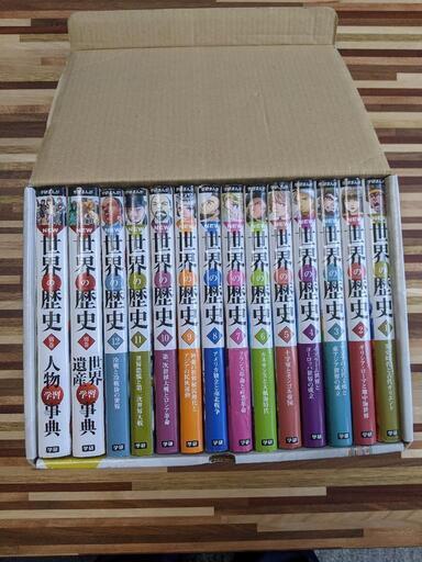「学研まんが New世界の歴史 別巻2冊付き(全14巻)」