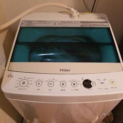 (一時停止中)洗濯機 Haier 4.5kg 