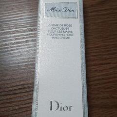 Dior  ディオール  ハンドクリーム  50ml  新品未使用
