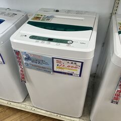 ◎B121【良品】ヤマダ電機 HerbRelax 全自動電気洗濯...