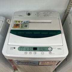 ◎B121【良品】ヤマダ電機 HerbRelax 全自動電気洗濯機 (4.5kg) YWM 