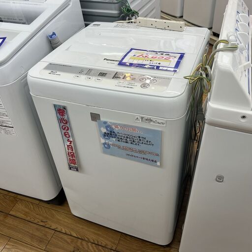 ◎B140 パナソニック 5.0kg 全自動洗濯機 NA-F50ME3【店頭渡し限定・6カ月保証付き】