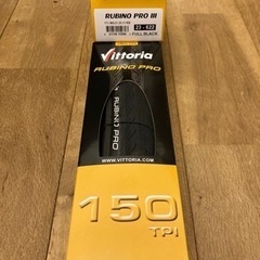 Vittoria Rubino Pro タイヤ　25c 2本セット