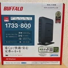 Wi-Fiルーター　新品　未開封　BAFFALO